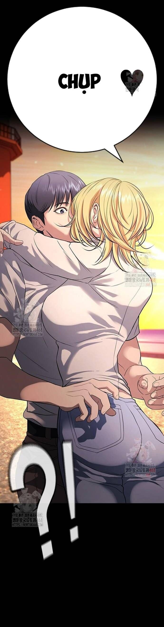 Goo Sera Chapter 32 - 22