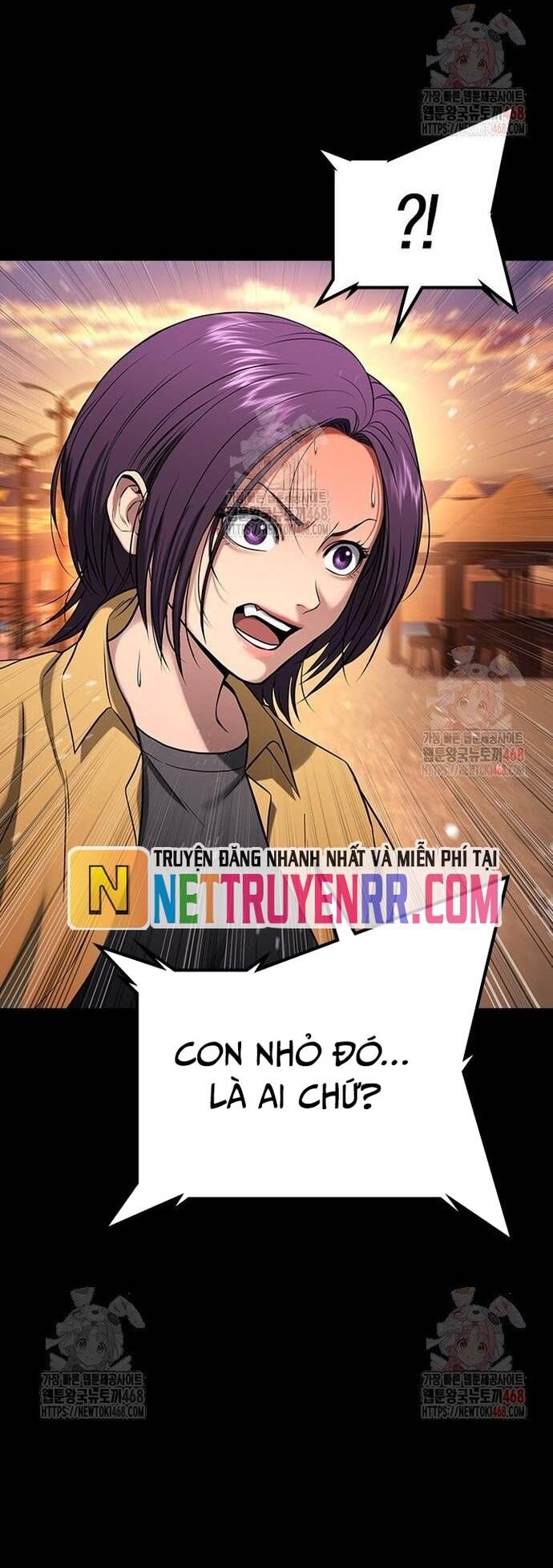 Goo Sera Chapter 32 - 23