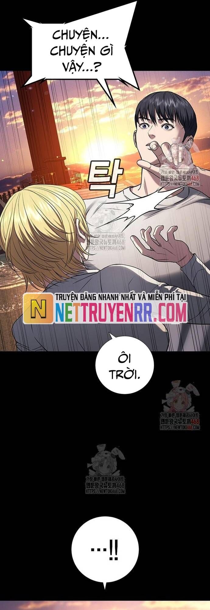 Goo Sera Chapter 32 - 24