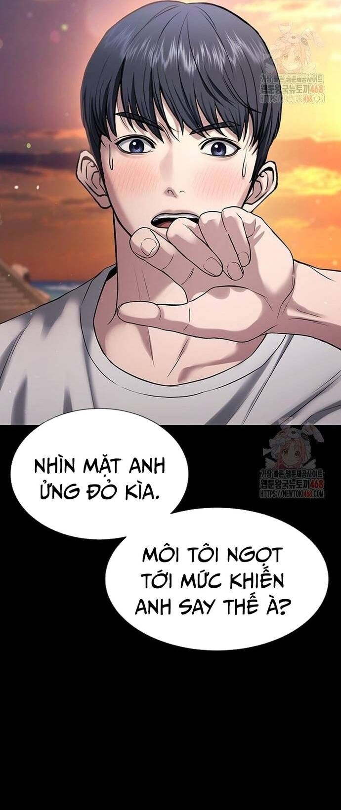 Goo Sera Chapter 32 - 25