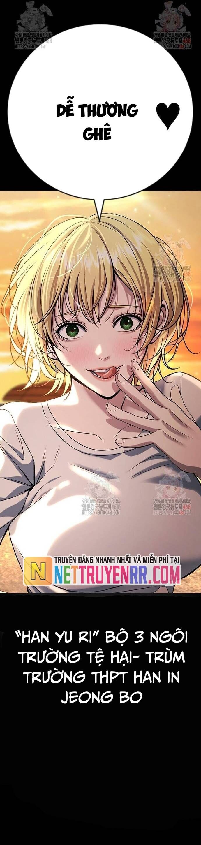 Goo Sera Chapter 32 - 26