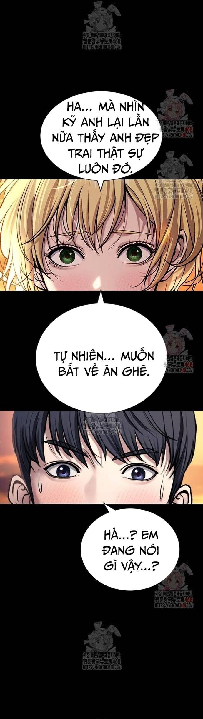 Goo Sera Chapter 32 - 27