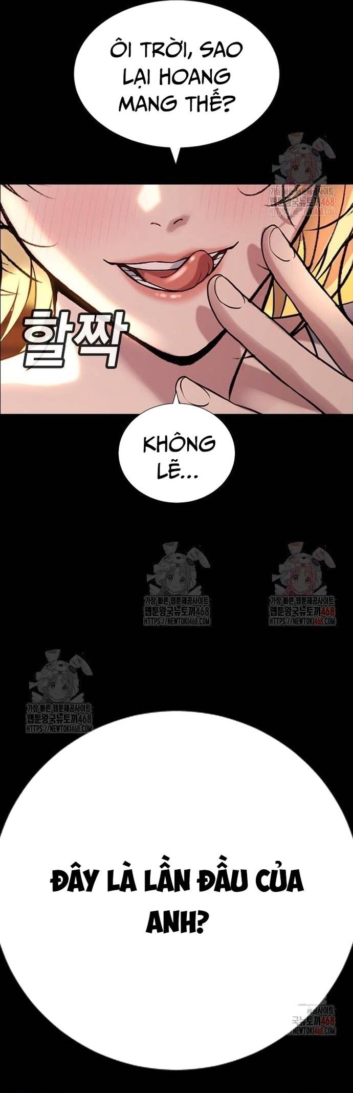 Goo Sera Chapter 32 - 28