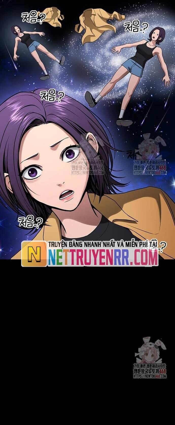 Goo Sera Chapter 32 - 29