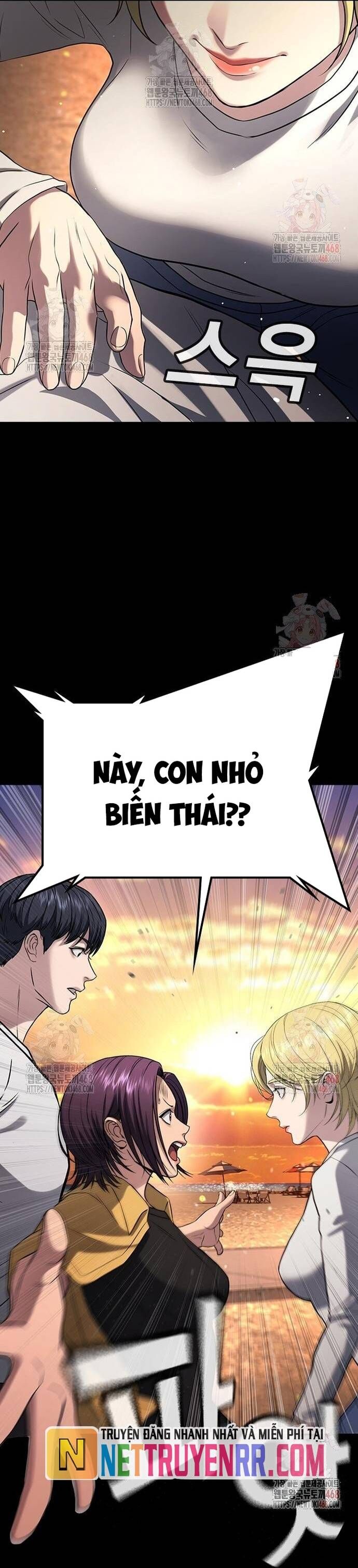 Goo Sera Chapter 32 - 31