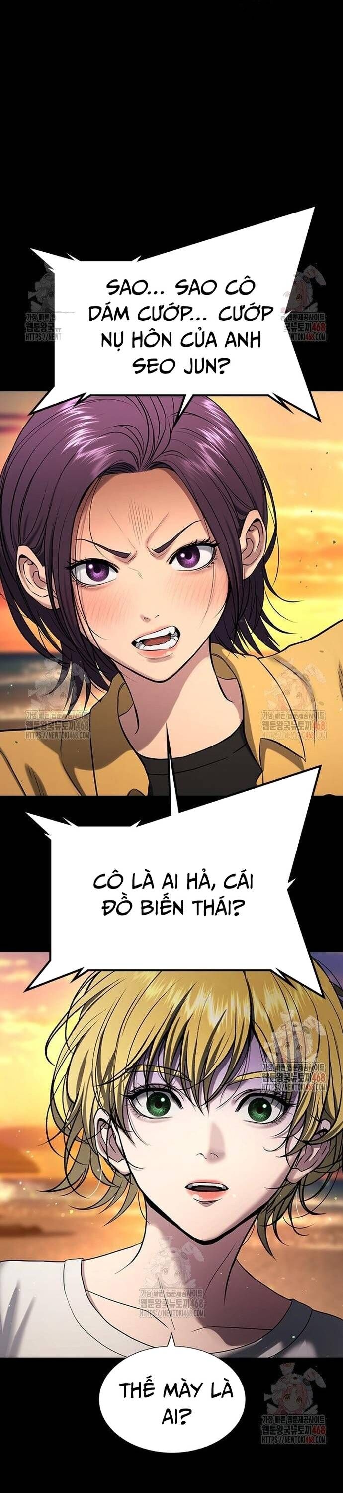 Goo Sera Chapter 32 - 32