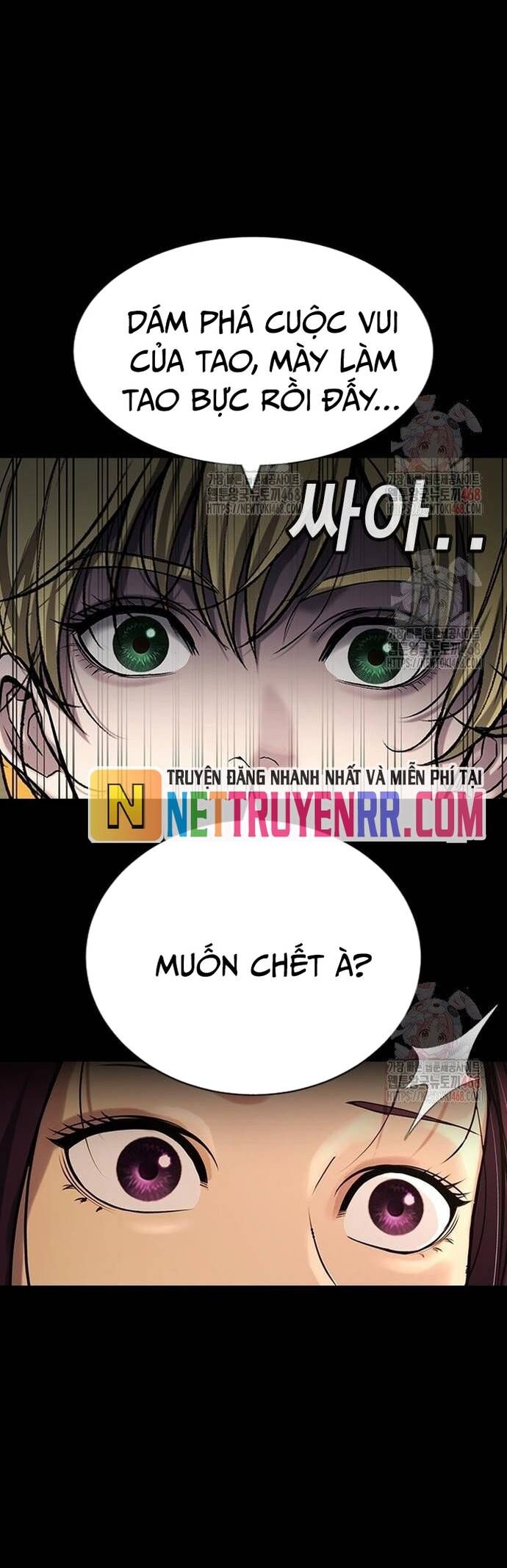 Goo Sera Chapter 32 - 33