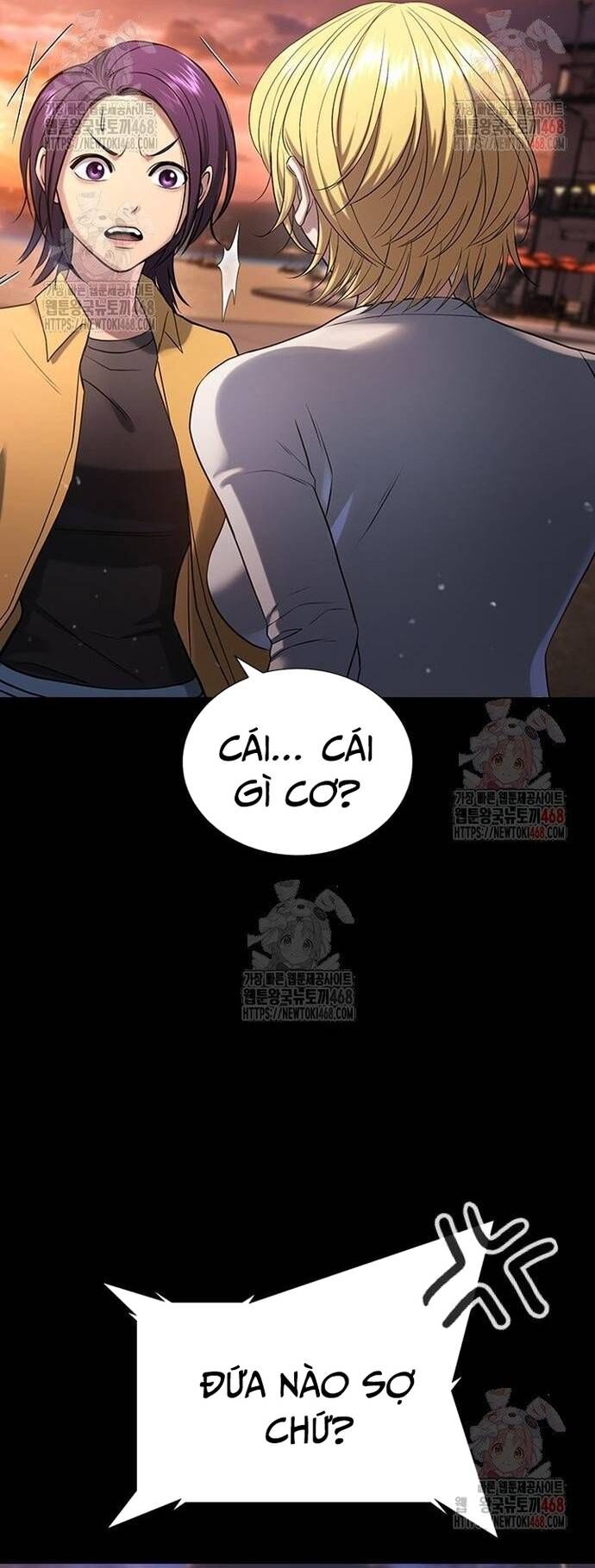 Goo Sera Chapter 32 - 37