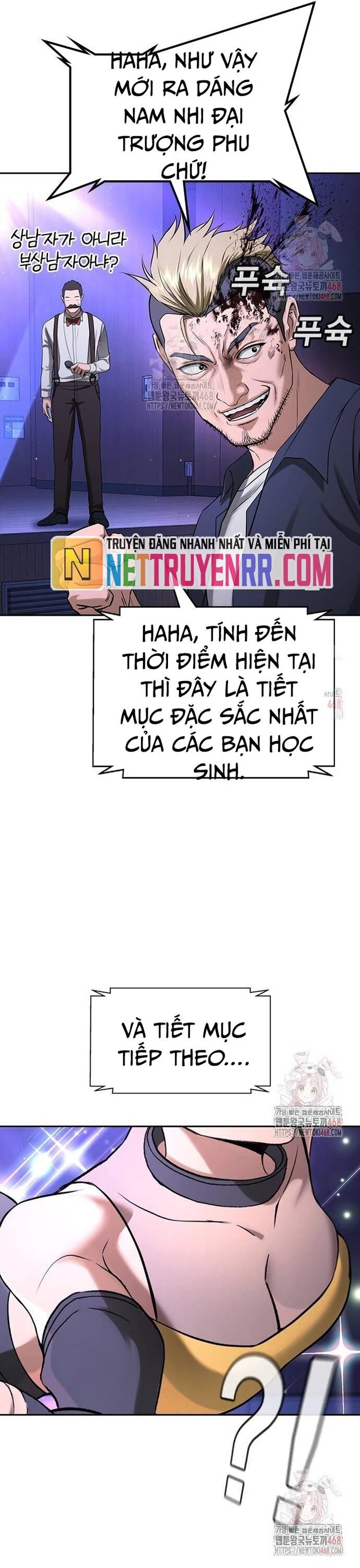 Goo Sera Chapter 32 - 5