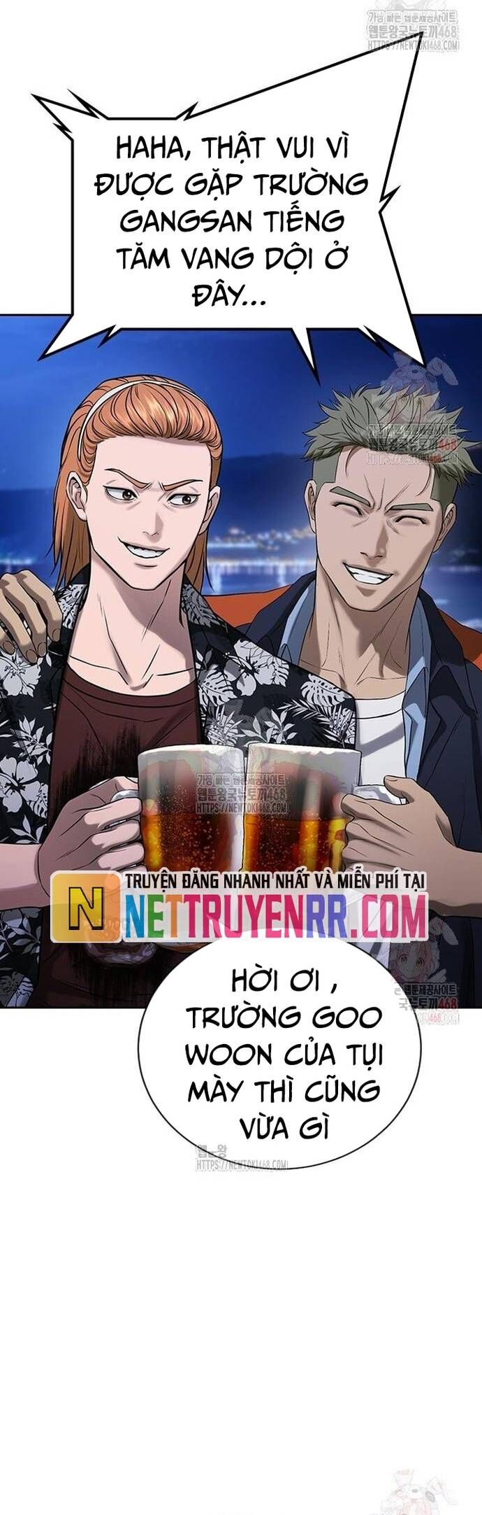 Goo Sera Chapter 32 - 45