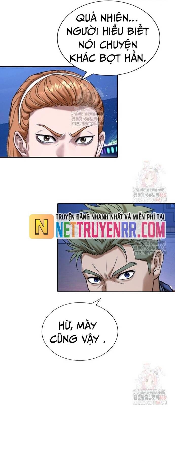 Goo Sera Chapter 32 - 48