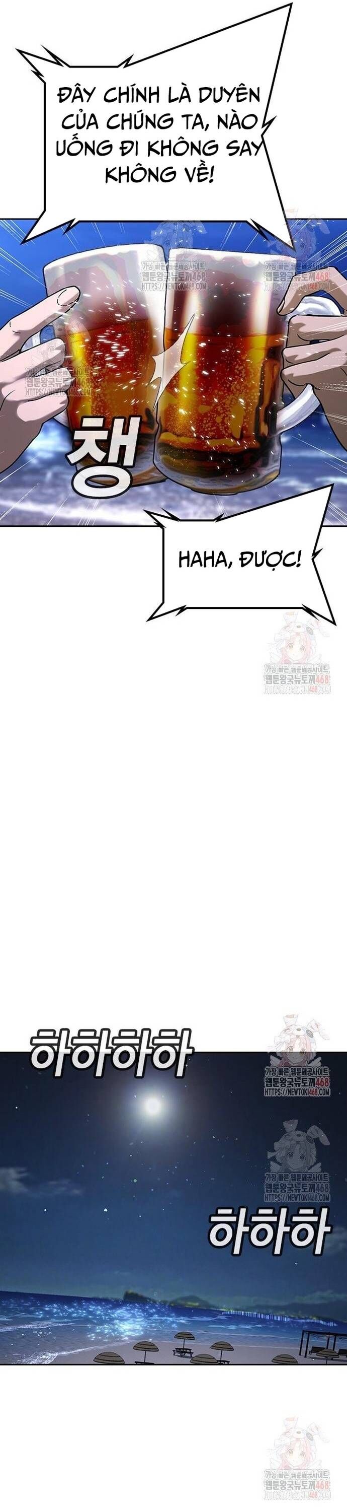 Goo Sera Chapter 32 - 49