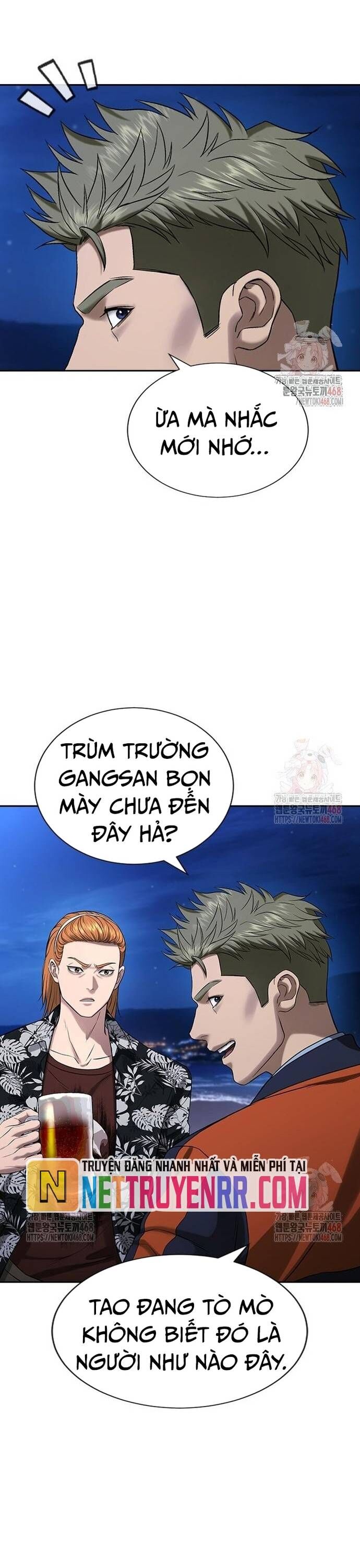 Goo Sera Chapter 32 - 50