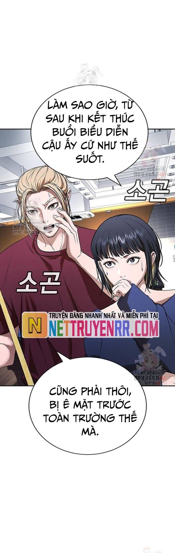 Goo Sera Chapter 32 - 54