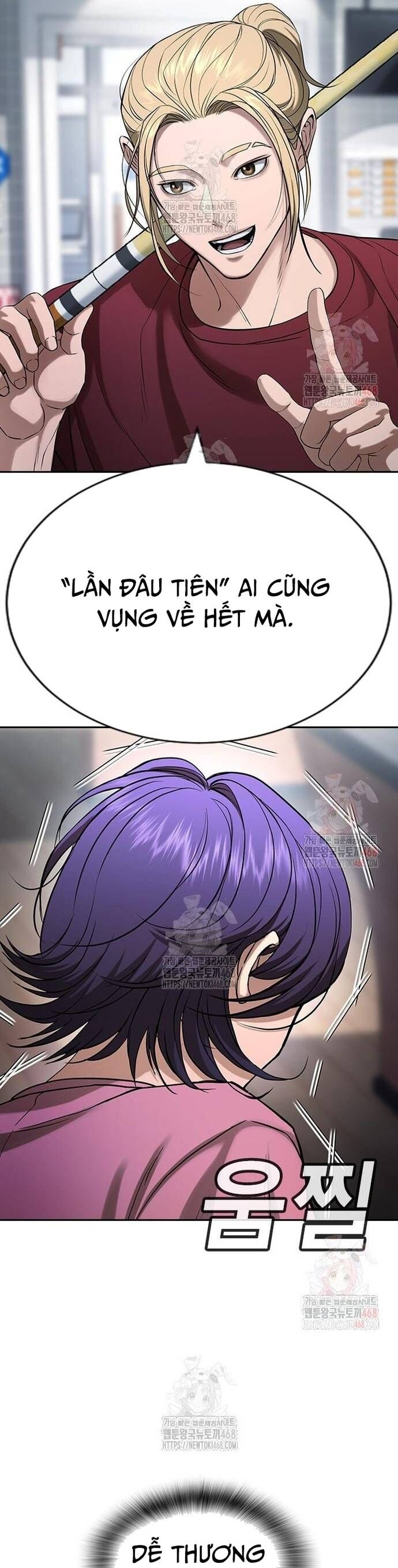 Goo Sera Chapter 32 - 56