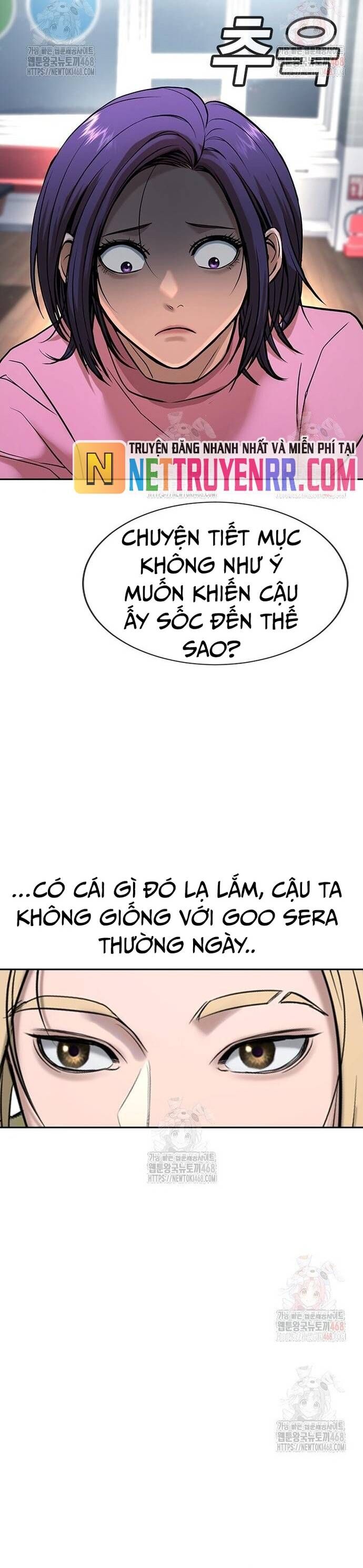 Goo Sera Chapter 32 - 59