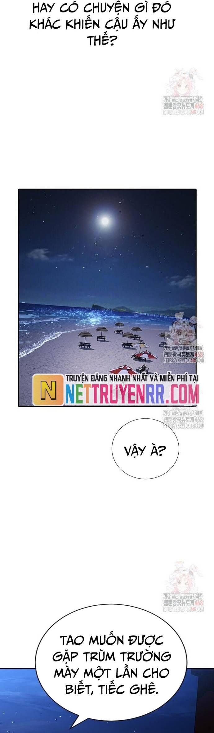 Goo Sera Chapter 32 - 60