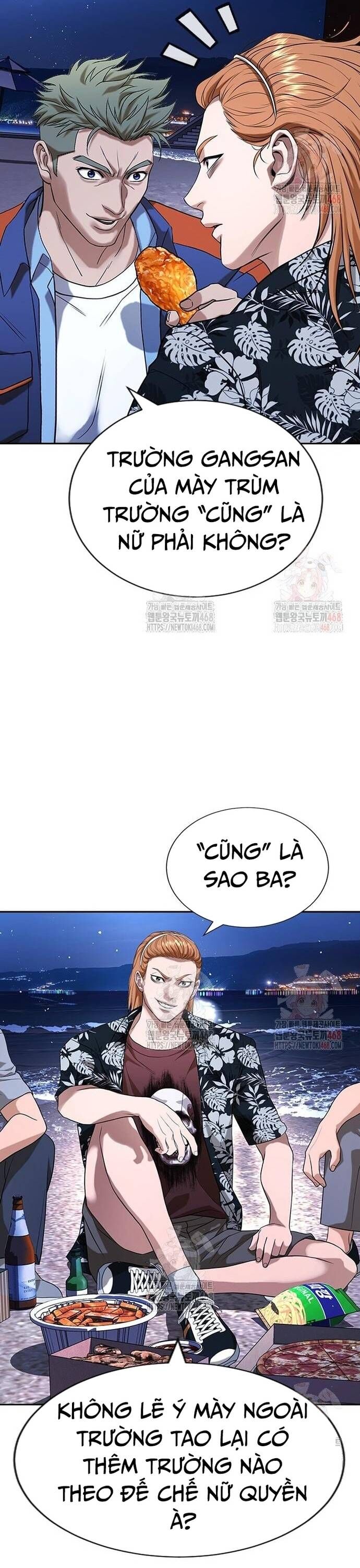 Goo Sera Chapter 32 - 61