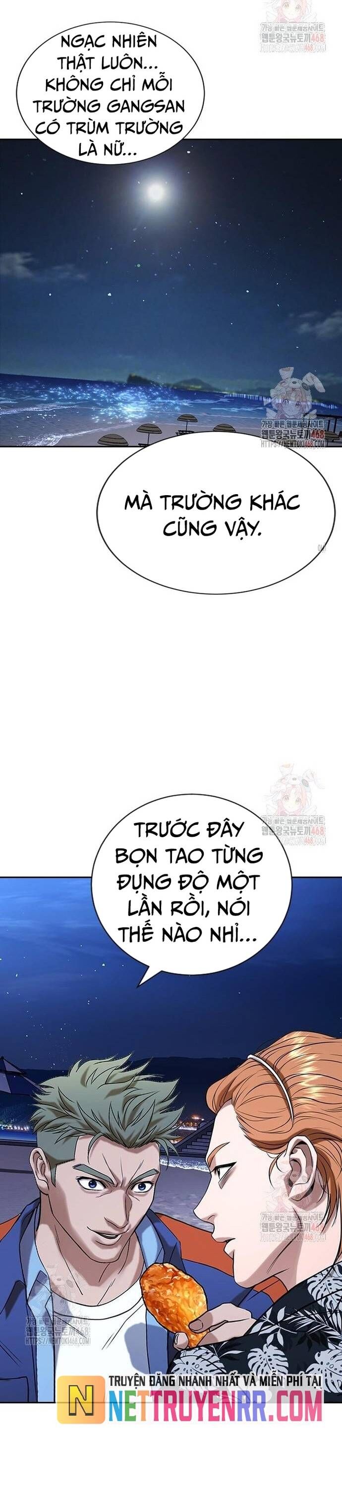 Goo Sera Chapter 32 - 68