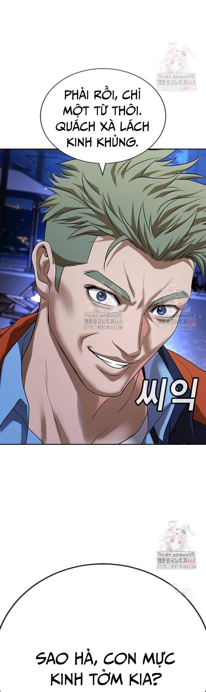 Goo Sera Chapter 32 - 69