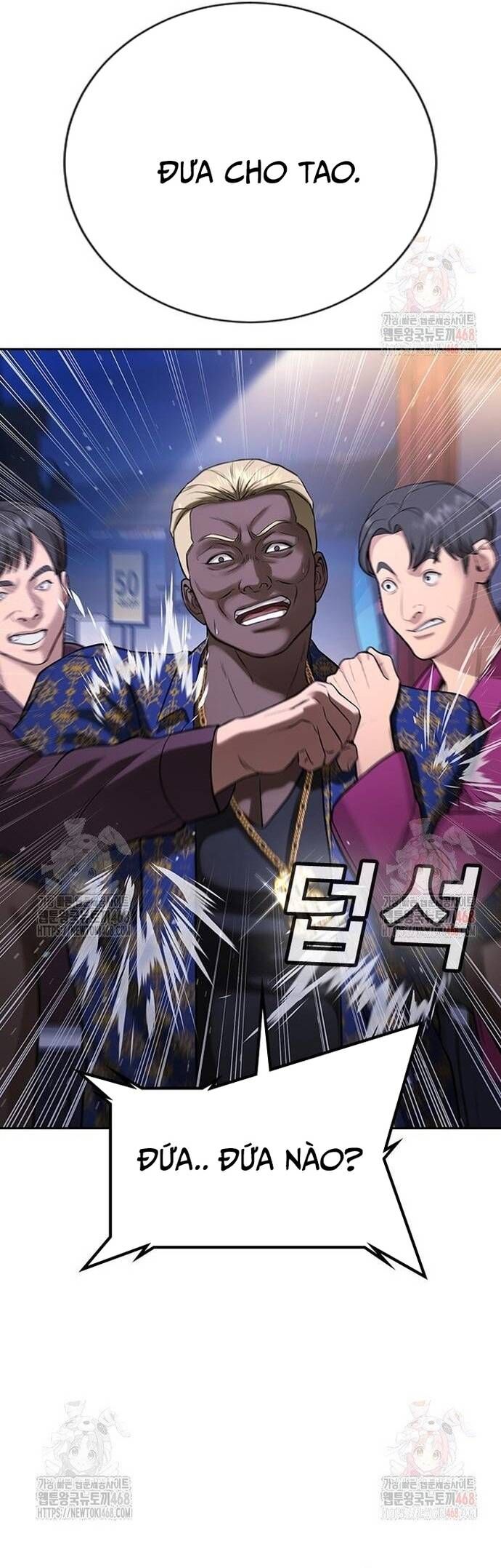 Goo Sera Chapter 32 - 72