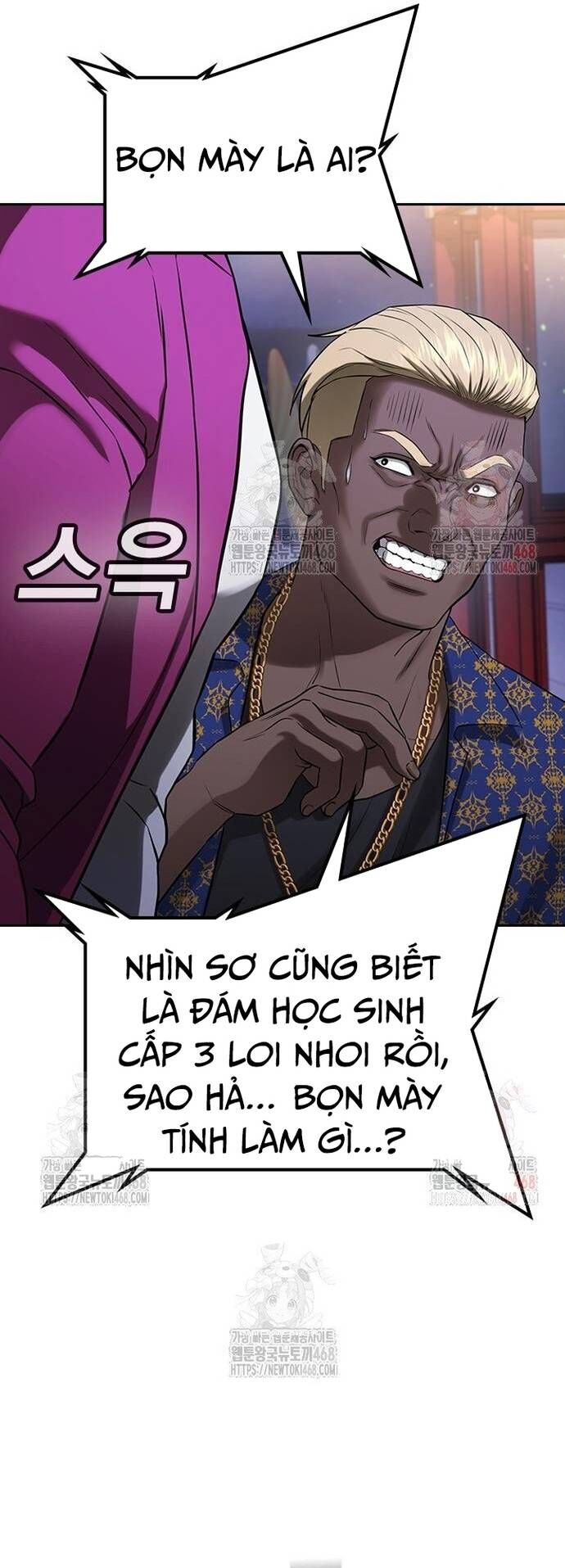 Goo Sera Chapter 32 - 73