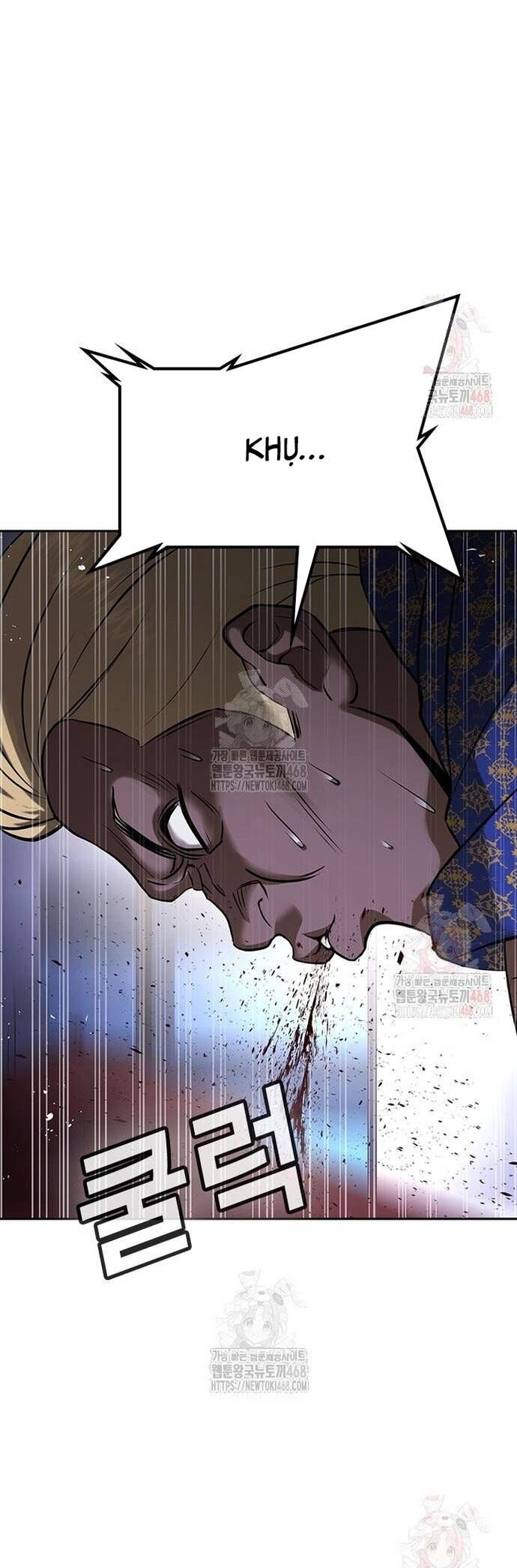 Goo Sera Chapter 32 - 75