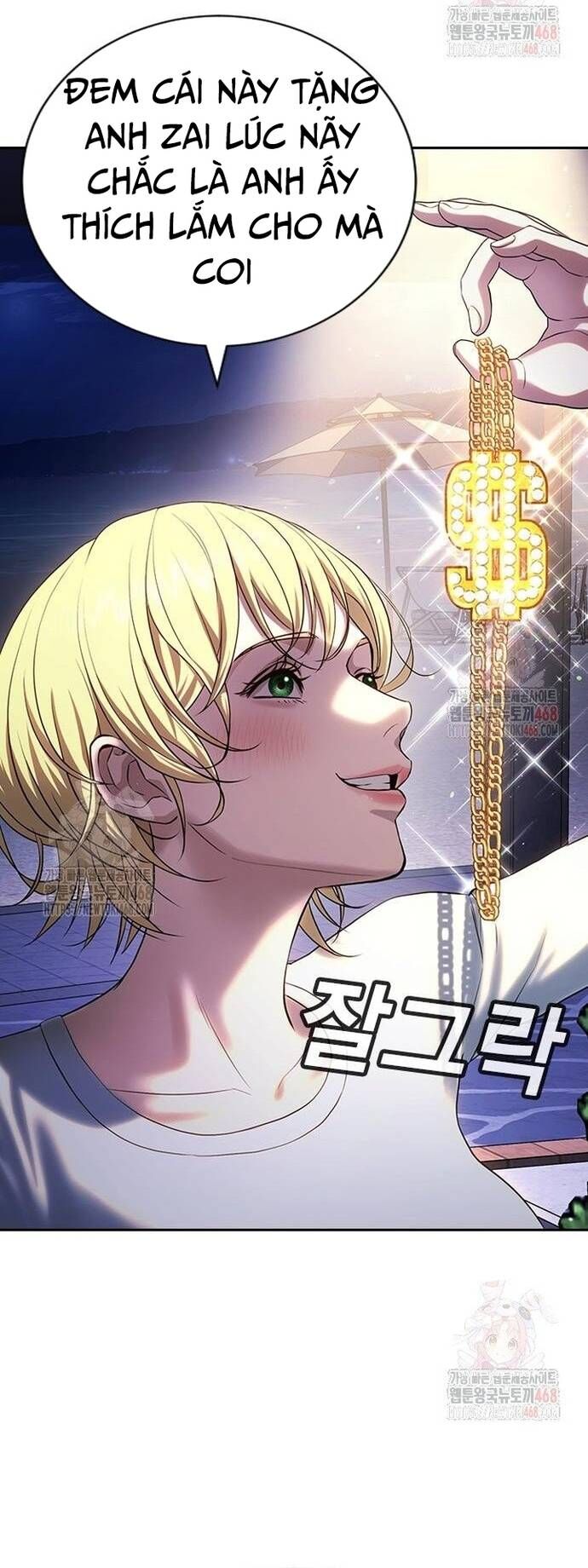 Goo Sera Chapter 32 - 76