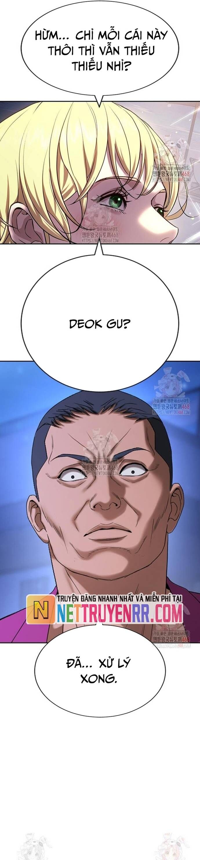 Goo Sera Chapter 32 - 77