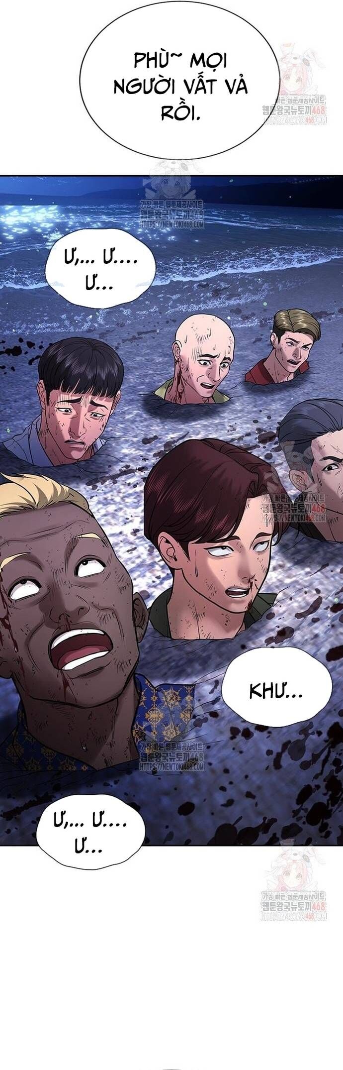 Goo Sera Chapter 32 - 80