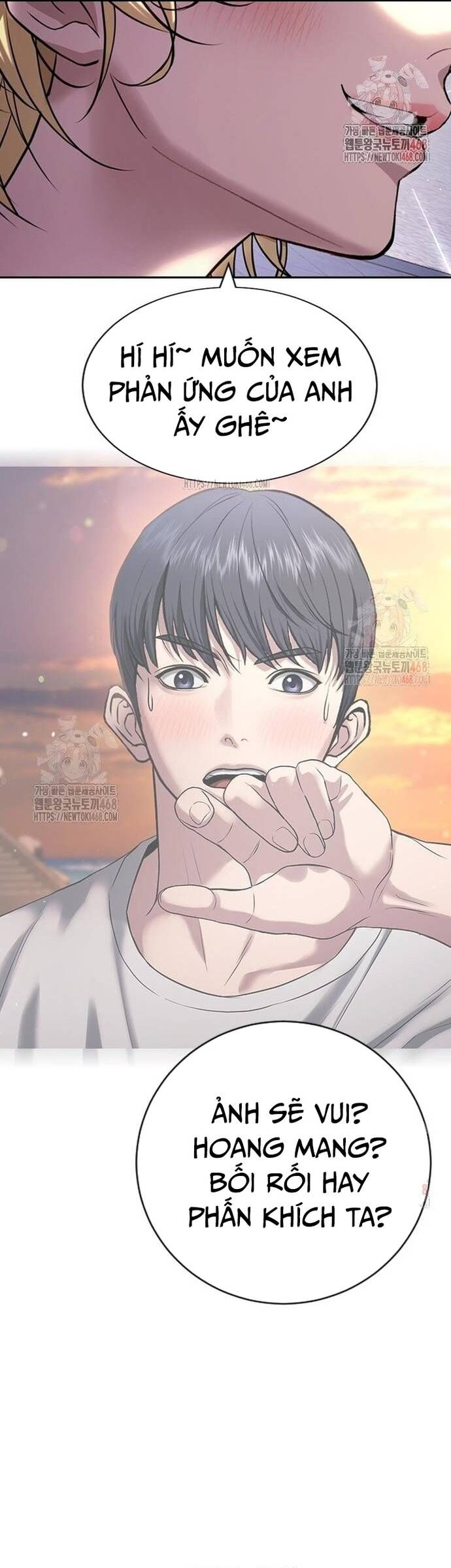 Goo Sera Chapter 32 - 82