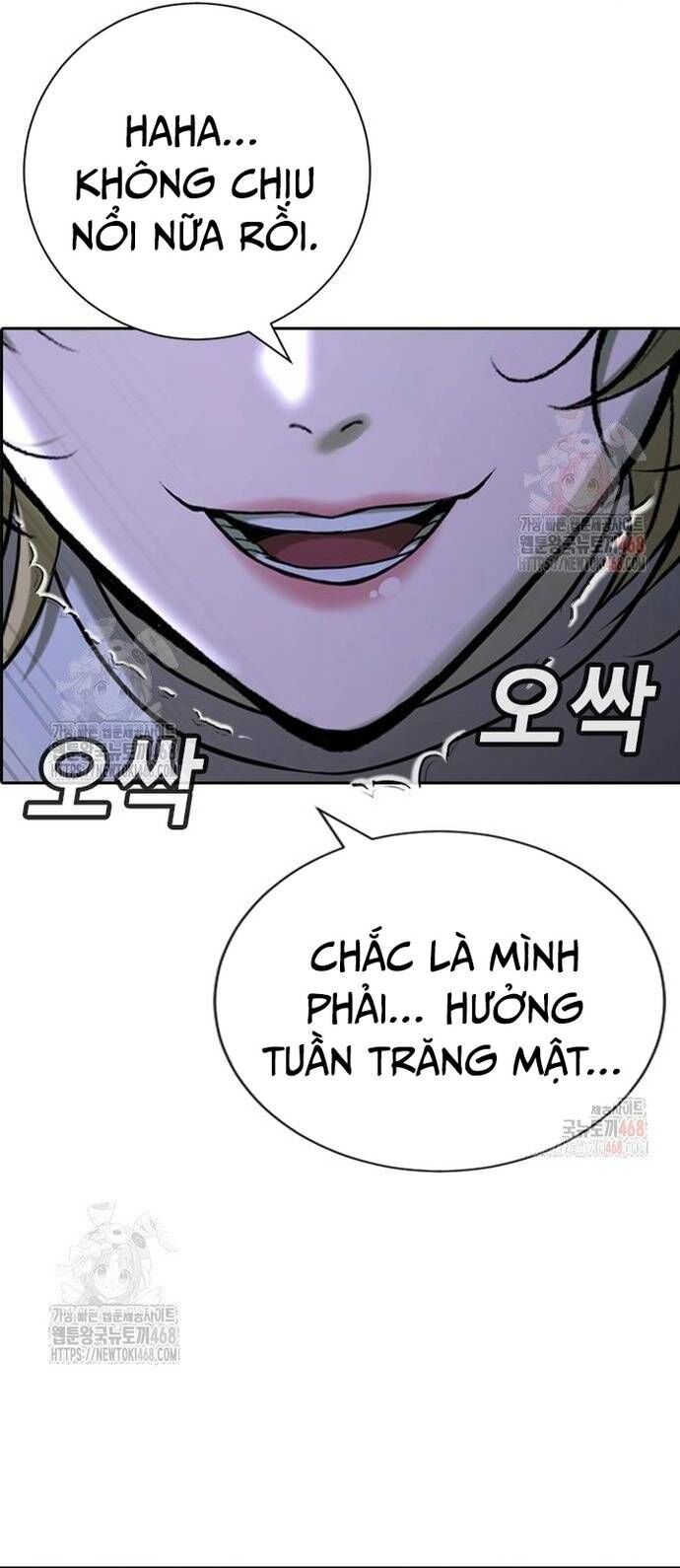 Goo Sera Chapter 32 - 84