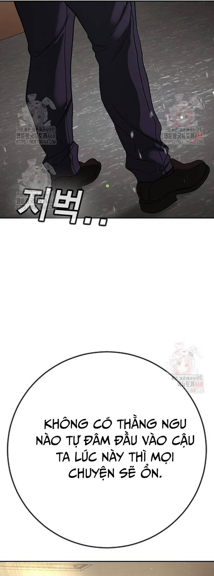 Goo Sera Chapter 32 - 90