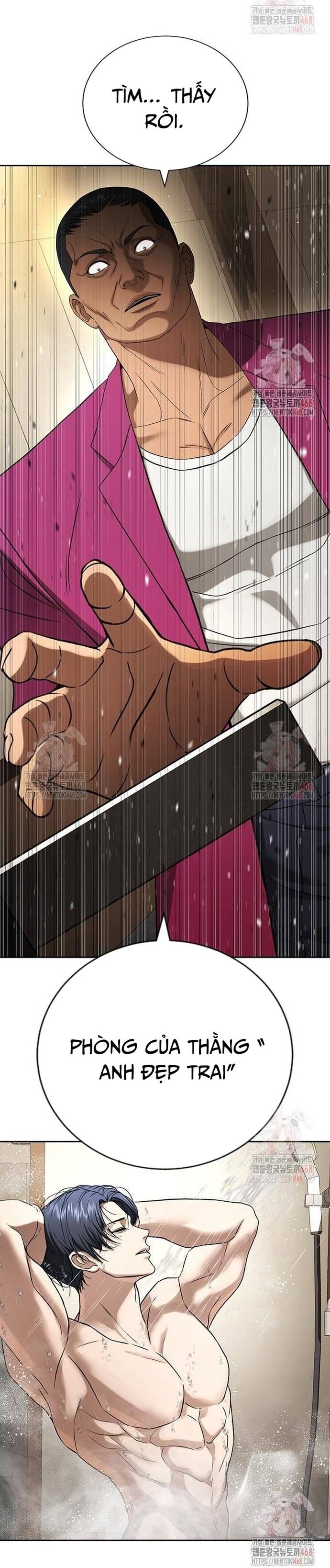 Goo Sera Chapter 32 - 92