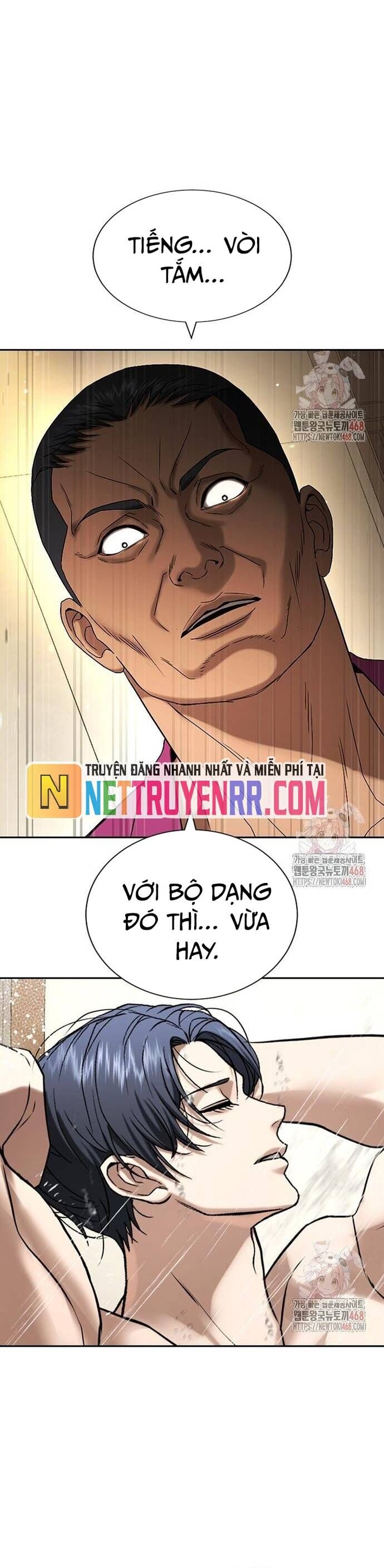 Goo Sera Chapter 32 - 93