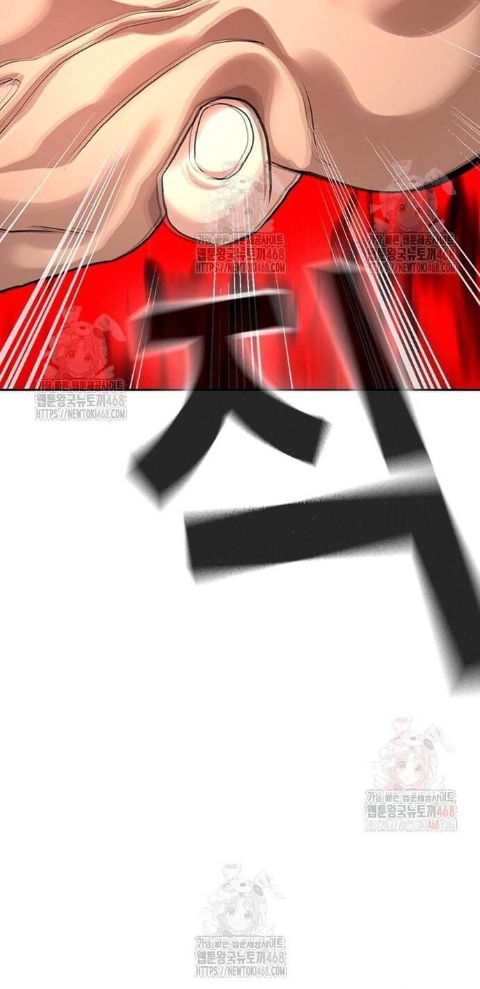 Goo Sera Chapter 32 - 97