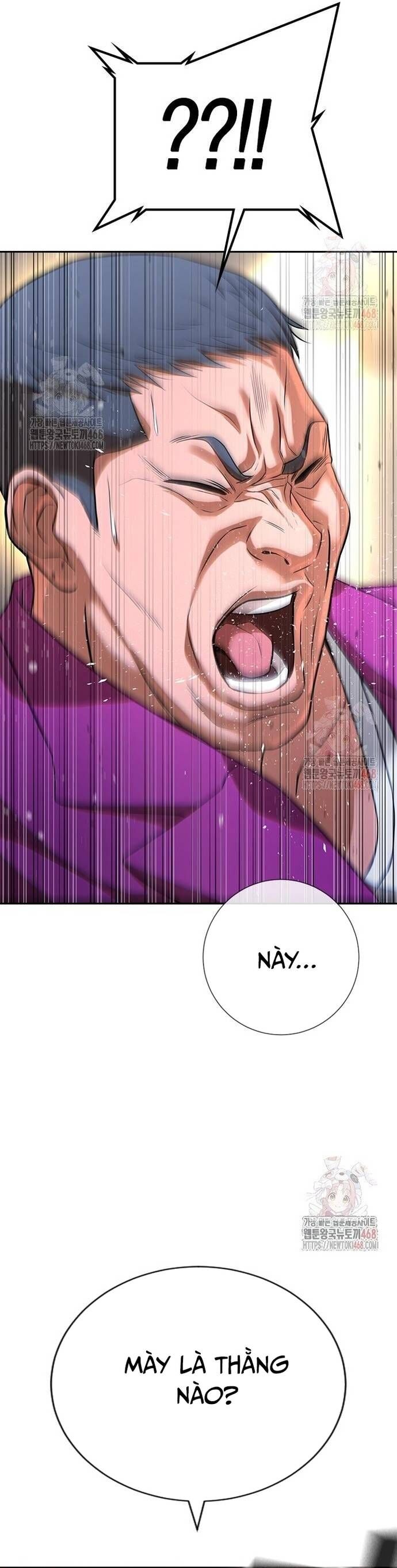 Goo Sera Chapter 32 - 98