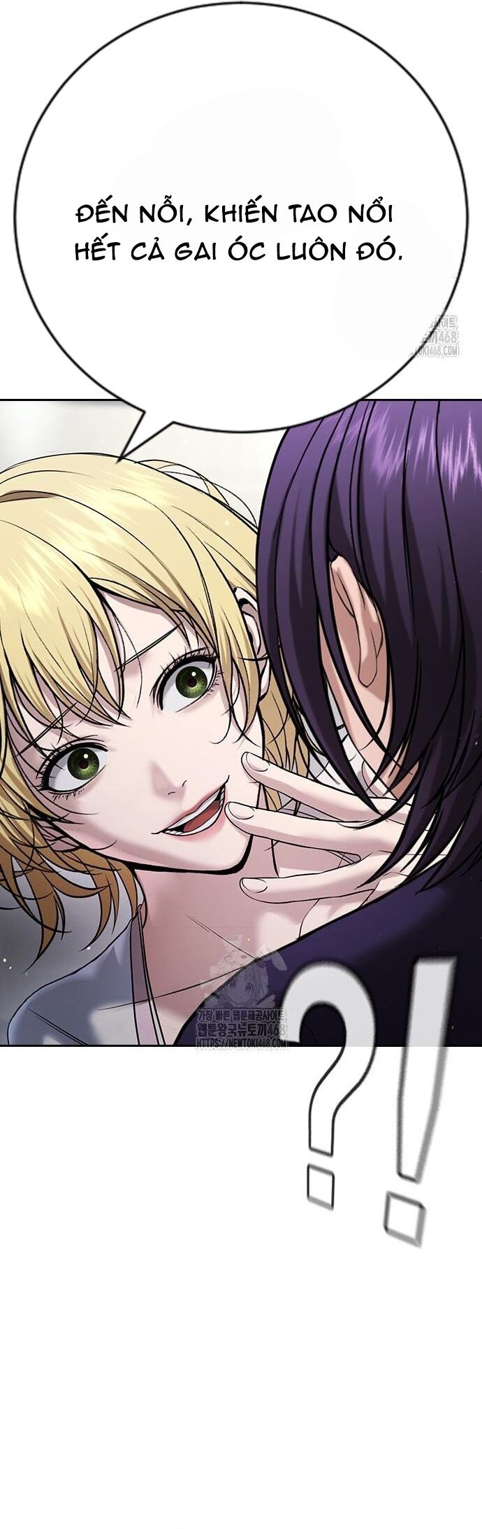 Goo Sera Chapter 33 - 104