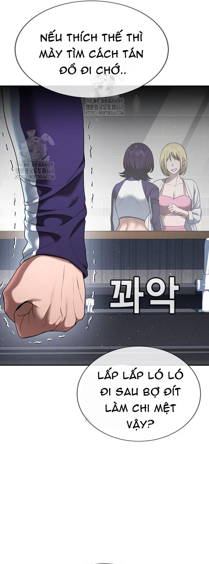 Goo Sera Chapter 33 - 105