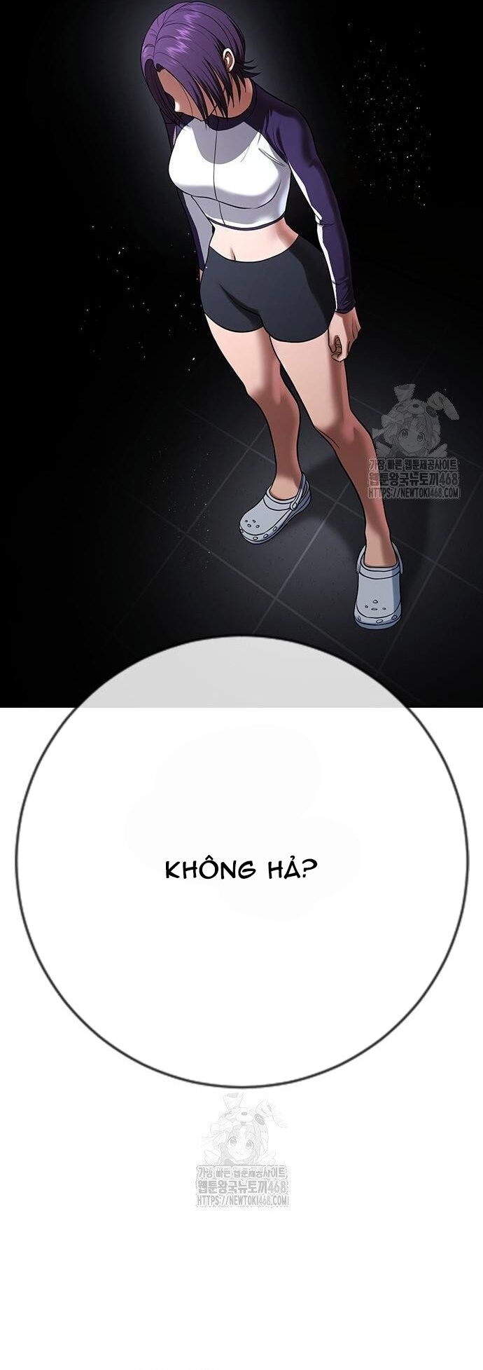 Goo Sera Chapter 33 - 108