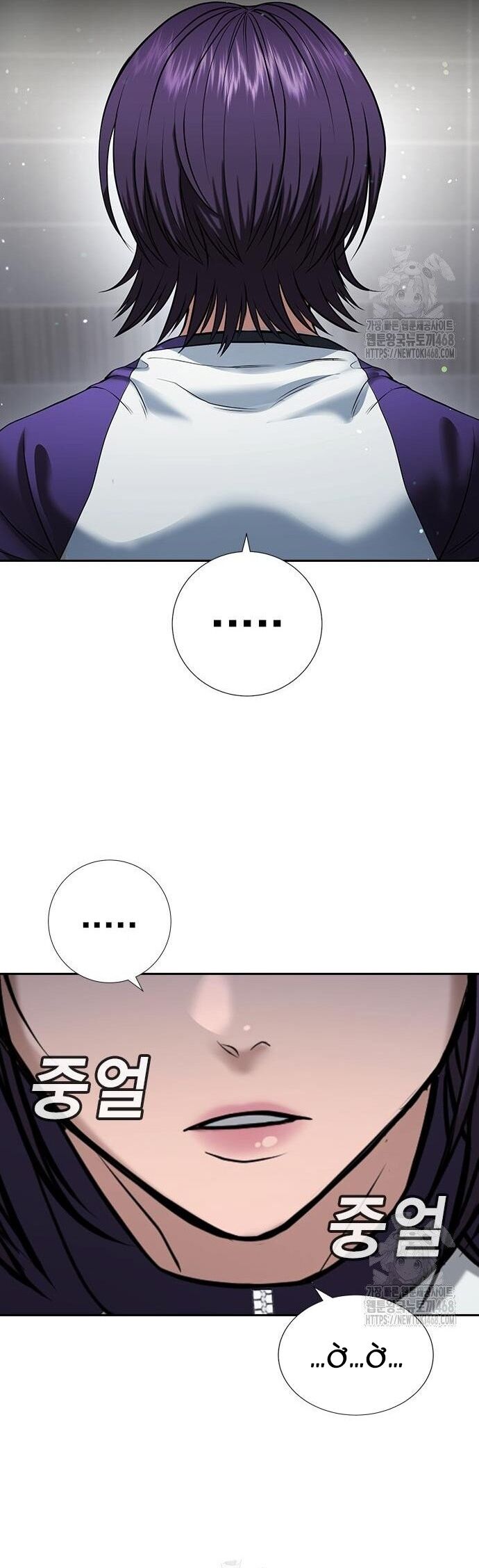 Goo Sera Chapter 33 - 111