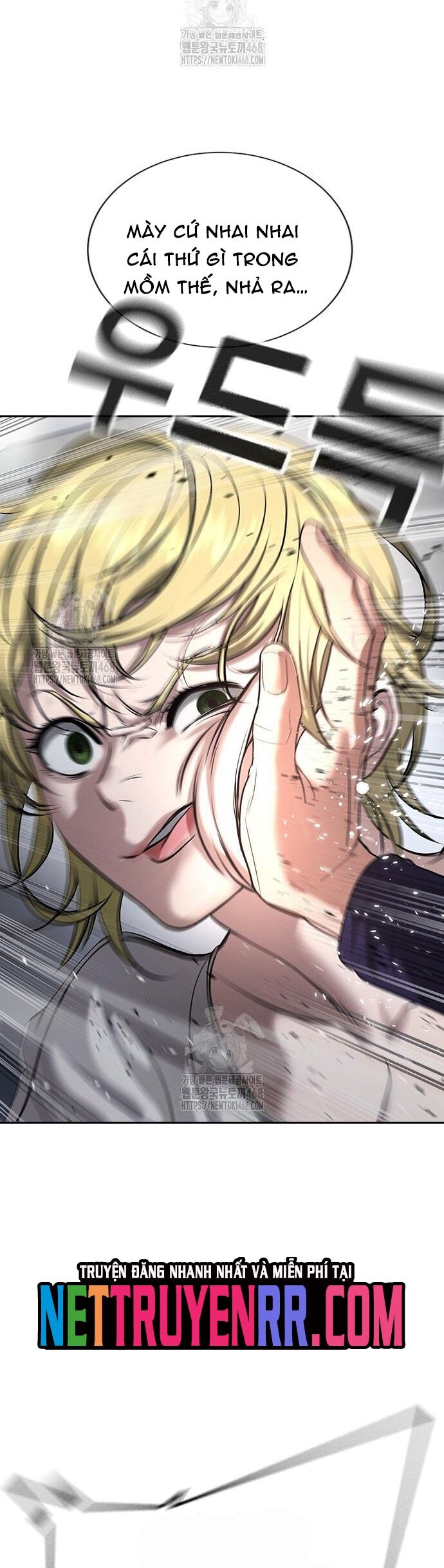 Goo Sera Chapter 33 - 113