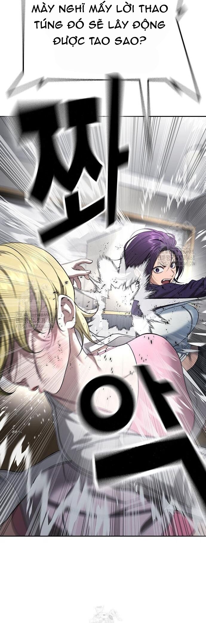 Goo Sera Chapter 33 - 114