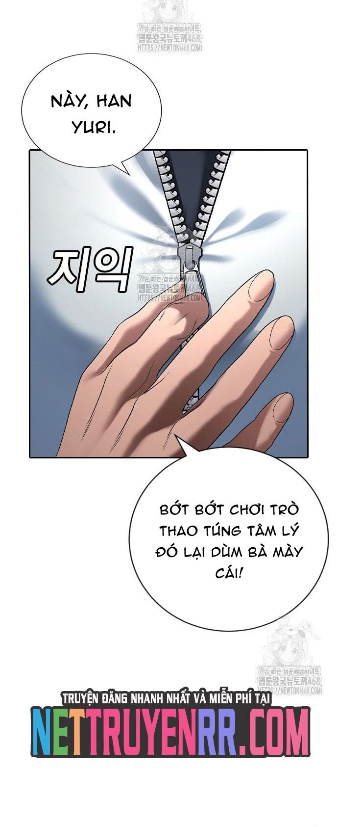 Goo Sera Chapter 33 - 115