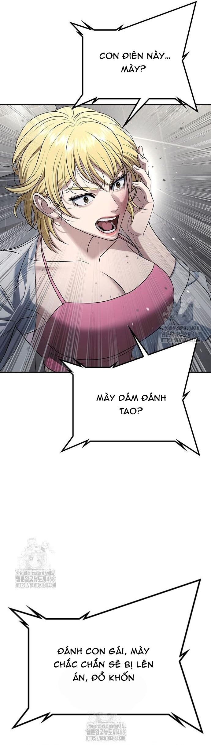 Goo Sera Chapter 33 - 116