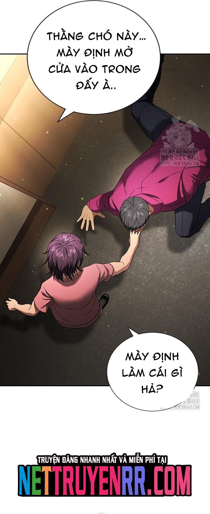 Goo Sera Chapter 33 - 13