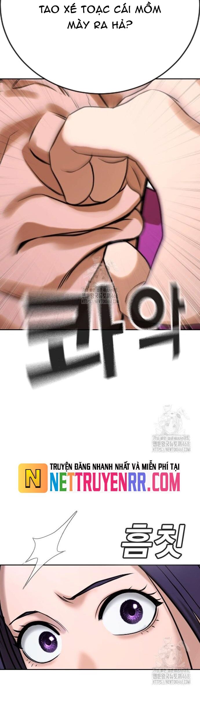 Goo Sera Chapter 33 - 16