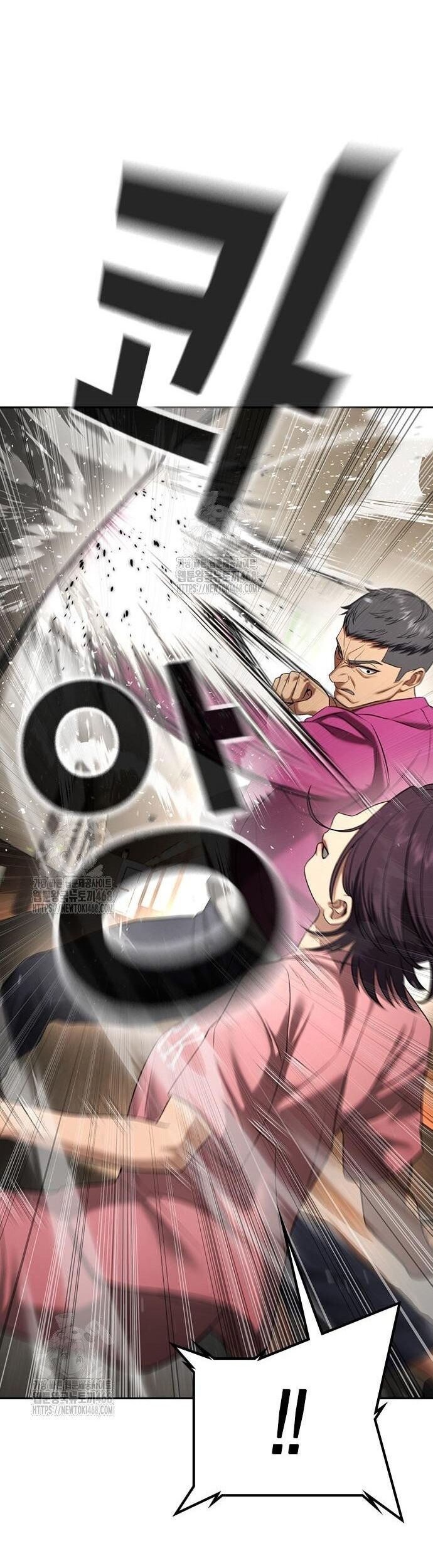 Goo Sera Chapter 33 - 17