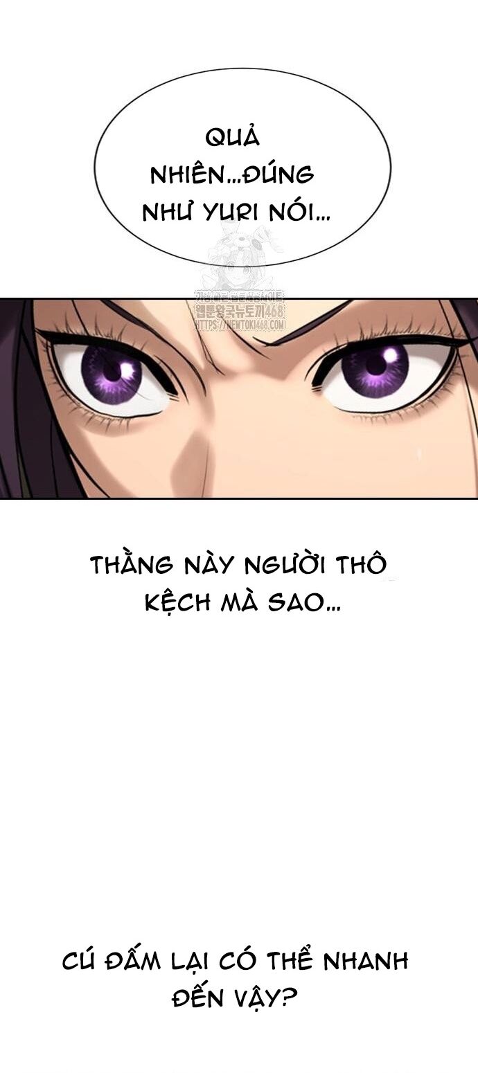 Goo Sera Chapter 33 - 21