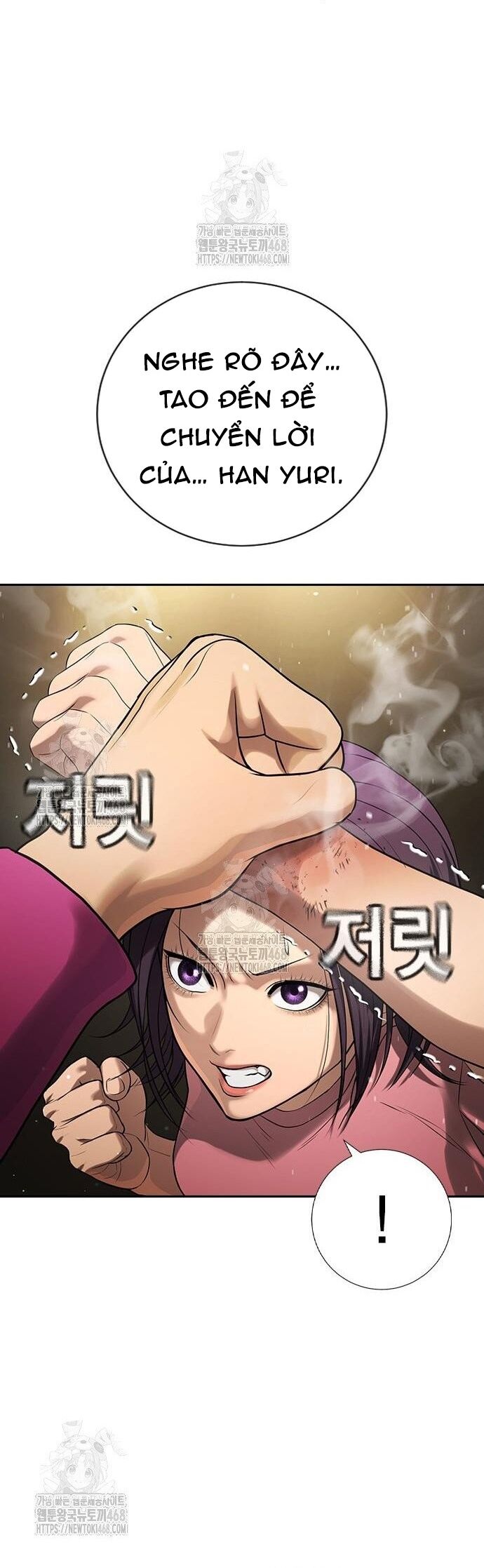 Goo Sera Chapter 33 - 25